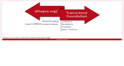 Desktop Screenshot of khapre.org